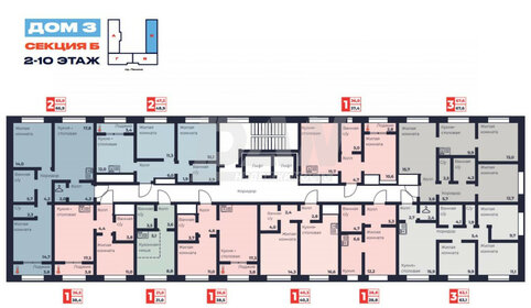 36 м², 1-комнатная квартира 5 206 000 ₽ - изображение 63