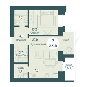 52,9 м², 2-комнатная квартира 7 850 000 ₽ - изображение 54