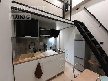 11 м², квартира-студия 5 500 000 ₽ - изображение 92