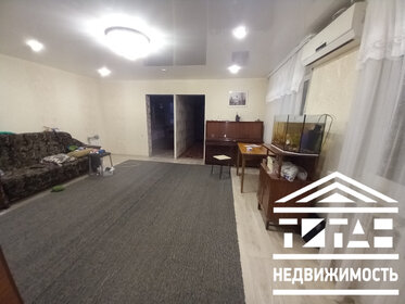 Купить однокомнатную квартиру без отделки или требует ремонта в ЖК «Майданово Парк» в Москве и МО - изображение 45