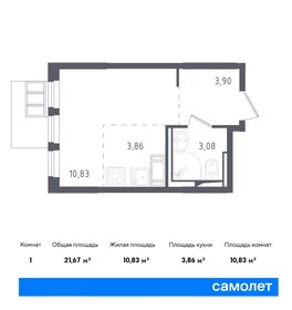 Квартира 21,7 м², студия - изображение 1