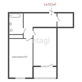 Квартира 57,2 м², 1-комнатная - изображение 1