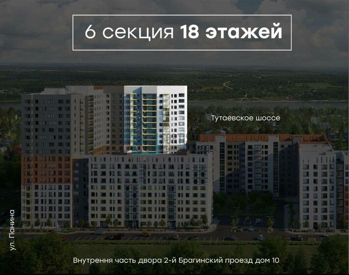 38,9 м², 1-комнатная квартира 4 874 000 ₽ - изображение 48