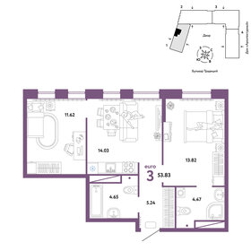 46,2 м², 3-комнатная квартира 5 900 000 ₽ - изображение 79