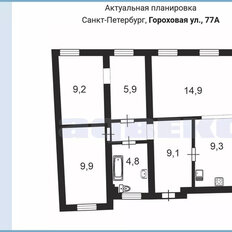 Квартира 65,7 м², 4-комнатная - изображение 2