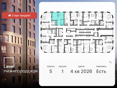 35,2 м², 1-комнатная квартира 12 689 709 ₽ - изображение 15