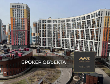 Снять однокомнатную квартиру с балконом в районе Заельцовский в Новосибирске - изображение 31