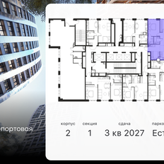 Квартира 89,5 м², 4-комнатная - изображение 2