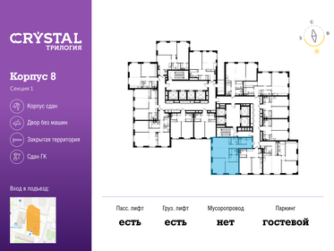 75 м², 3-комнатная квартира 39 500 000 ₽ - изображение 127