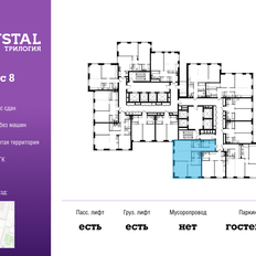 Квартира 83,2 м², 3-комнатная - изображение 3