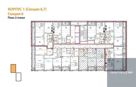 123,6 м², 3-комнатная квартира 15 599 999 ₽ - изображение 100