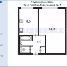 Квартира 30,2 м², 1-комнатная - изображение 2