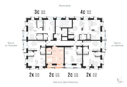 37,5 м², 2-комнатная квартира 8 550 000 ₽ - изображение 61