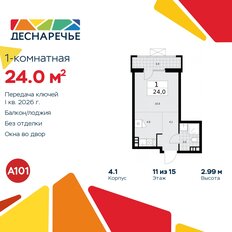 Квартира 24 м², студия - изображение 3