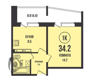 34,2 м², 1-комнатная квартира 4 300 000 ₽ - изображение 46