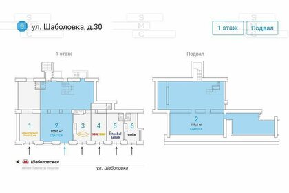 265,3 м², помещение свободного назначения 184 799 984 ₽ - изображение 39