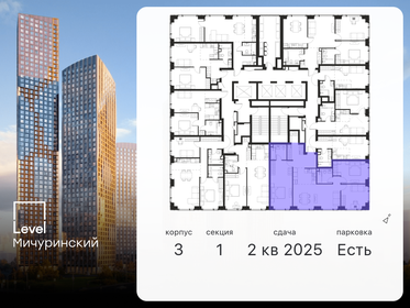 97,5 м², 4-комнатная квартира 52 693 680 ₽ - изображение 48