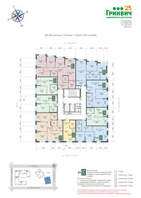 60 м², 2-комнатная квартира 8 950 000 ₽ - изображение 75