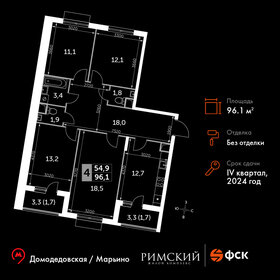 62,1 м², 2-комнатная квартира 5 903 300 ₽ - изображение 53