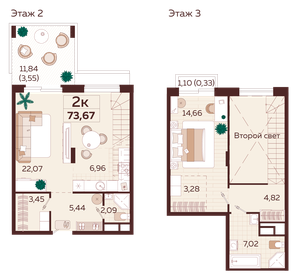 Квартира 73,7 м², 2-комнатная - изображение 1