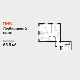 Квартира 65,5 м², 2-комнатная - изображение 1