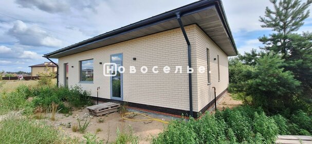 85 м² дом, 8 соток участок 9 361 000 ₽ - изображение 32