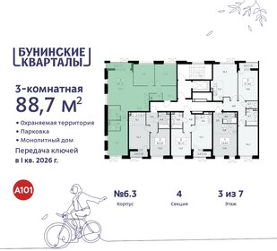 160 м², 6-комнатная квартира 30 000 000 ₽ - изображение 91