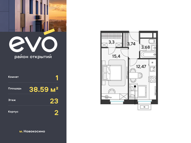 39,1 м², 1-комнатная квартира 11 818 557 ₽ - изображение 11