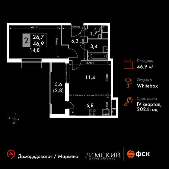 46,9 м², 2-комнатная квартира 10 198 311 ₽ - изображение 1