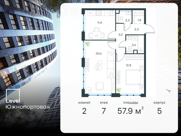 68 м², 2-комнатная квартира 24 000 000 ₽ - изображение 112