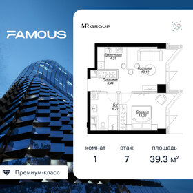 45 м², 2-комнатные апартаменты 25 000 000 ₽ - изображение 117