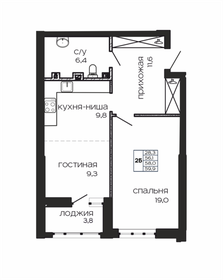 64,5 м², 2-комнатная квартира 10 323 200 ₽ - изображение 61