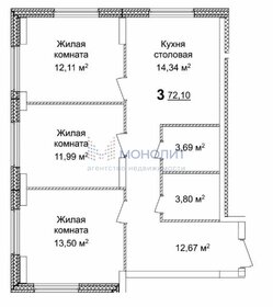 Квартира 150,9 м², 5-комнатная - изображение 1