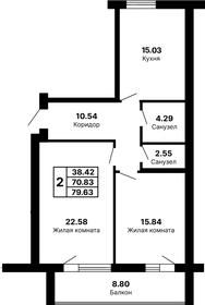Квартира 79,6 м², 2-комнатная - изображение 1
