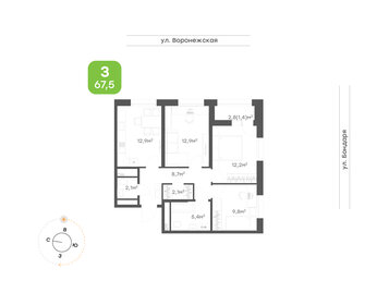 Квартира 67,5 м², 3-комнатная - изображение 1