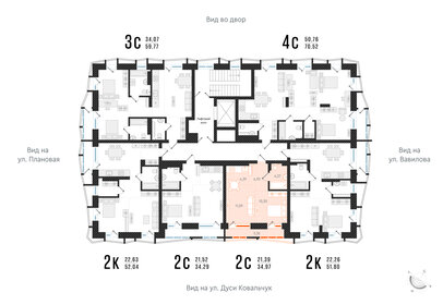44,5 м², 2-комнатная квартира 7 150 000 ₽ - изображение 87
