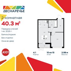 Квартира 40,3 м², 2-комнатная - изображение 3