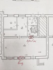 109,5 м², торговое помещение - изображение 4
