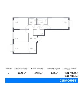 73 м², 3-комнатная квартира 11 200 000 ₽ - изображение 70