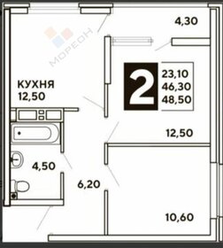 Квартира 46,4 м², 2-комнатная - изображение 1