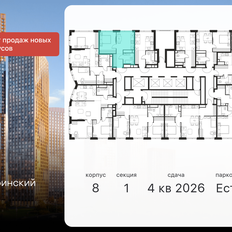 Квартира 32,8 м², 1-комнатная - изображение 2