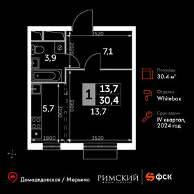 30,7 м², квартира-студия 7 440 206 ₽ - изображение 66