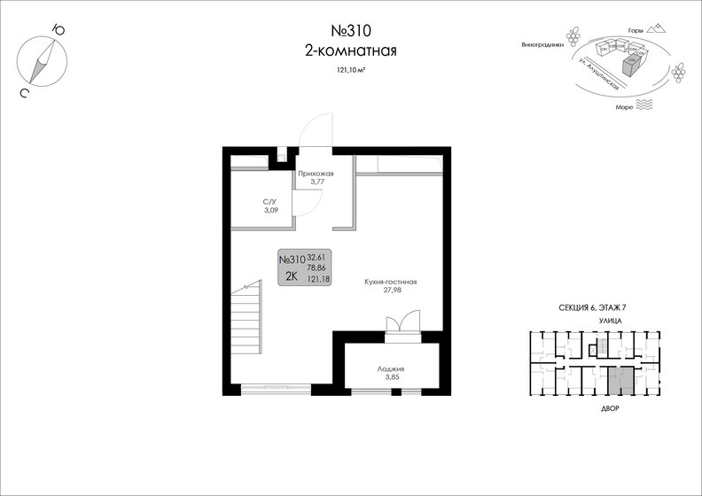 121,2 м², 2-комнатная квартира 20 698 272 ₽ - изображение 1