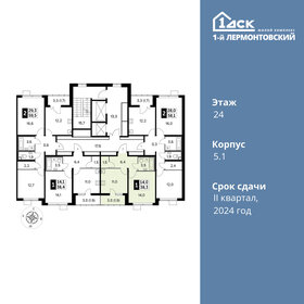 38,2 м², 1-комнатная квартира 10 245 240 ₽ - изображение 24