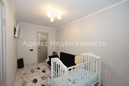 Купить квартиру с большой кухней у станции Марьина Роща в Москве - изображение 41