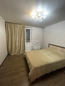 Купить трехкомнатную квартиру у метро Воробьёвы горы (красная ветка) в Москве и МО - изображение 42