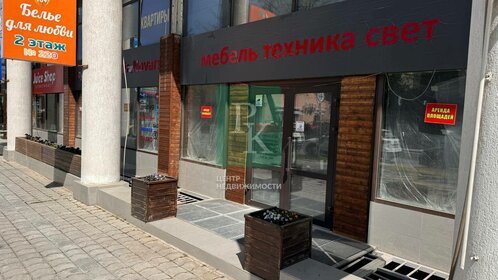 140 м², торговое помещение 80 000 ₽ в месяц - изображение 39