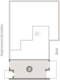 Квартира 95,1 м², 2-комнатная - изображение 2