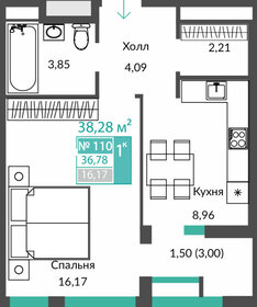 37,3 м², 1-комнатная квартира 5 428 000 ₽ - изображение 31