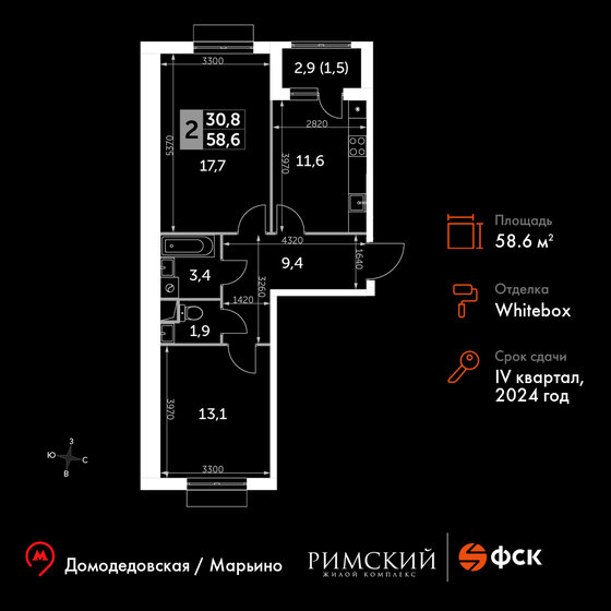 58,6 м², 2-комнатная квартира 13 952 660 ₽ - изображение 1